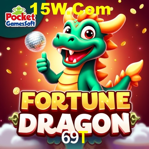 Exclusive Offers 69T